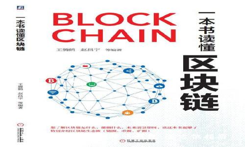 如何创建和管理校币钱包：全方位指南