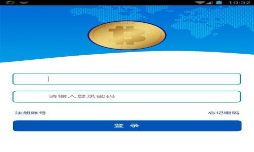 提币一般多久到账？详解数字货币提现时间及影响因素