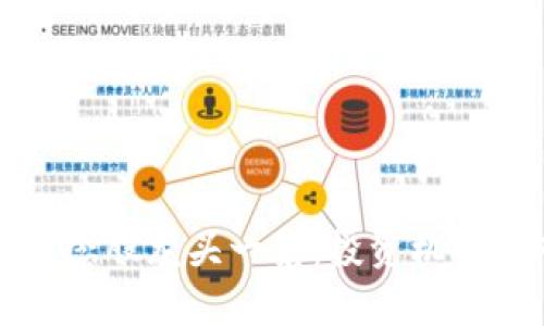 数字货币概念股龙头一览：投资机会与市场分析