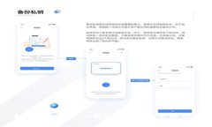 如何在Token.im钱包中搜索和