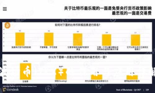 波场币(TRX)的作用与应用详解