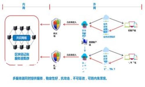 比特币手机钱包详解：安全性、功能及推荐