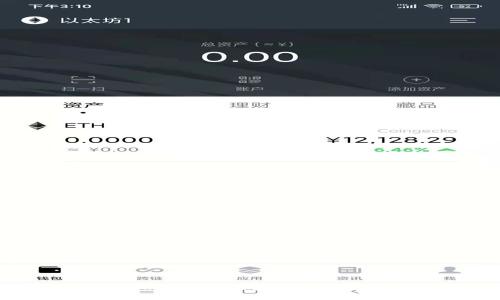 2023年最新版Ethereum钱包使用教程：从入门到精通
