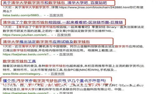 CFun币钱包：安全便捷的数字资产管理解决方案