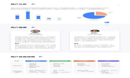 币付宝钱包转账功能详解：步骤、限制及注意事项