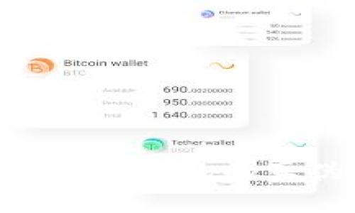 如何准确辨别IM钱包的真伪：全面指南