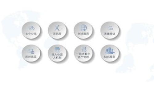 如何申请Ubcoin数字货币交易所钱包：详细指南与实用技巧