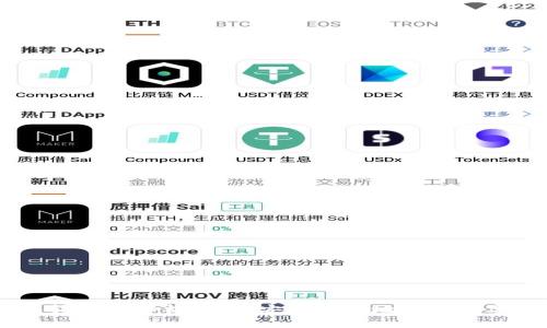 OKEx钱包转账全解析：如何安全便捷地进行数字资产转移