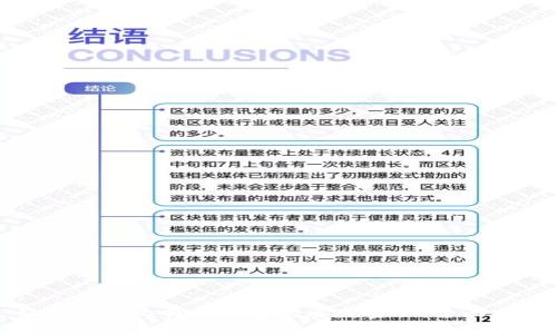 如何找回比特币钱包的丢失密钥：全面指南