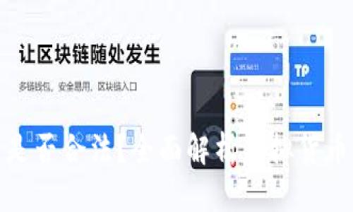 购买虚拟币是否合法？全面解析虚拟货币的法律地位