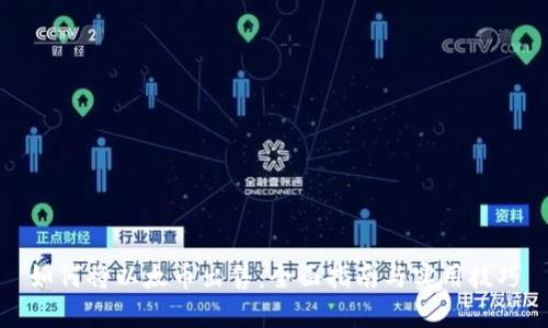 如何将以太币出售：全面指南与实用技巧