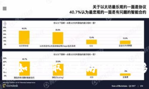 深入解析：如何获取以太坊（ETH）的多种方法