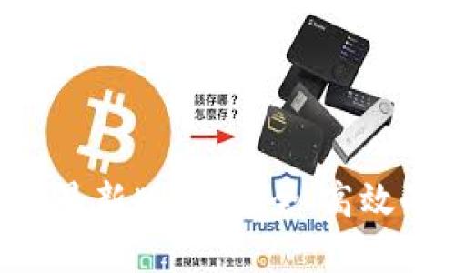 中本聪挖矿app下载最新版本：安全、高效的虚拟货币挖矿利器