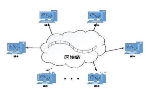 虚拟币转账全攻略：如何安全便捷地进行数字货币转账